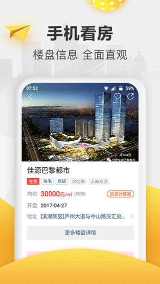 截图4