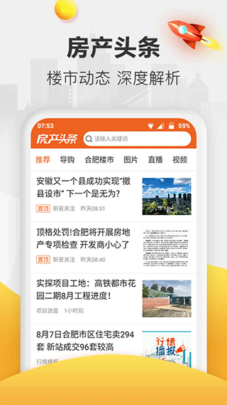 截图5